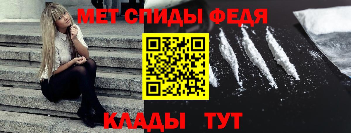 АМФ Premium Мончегорск