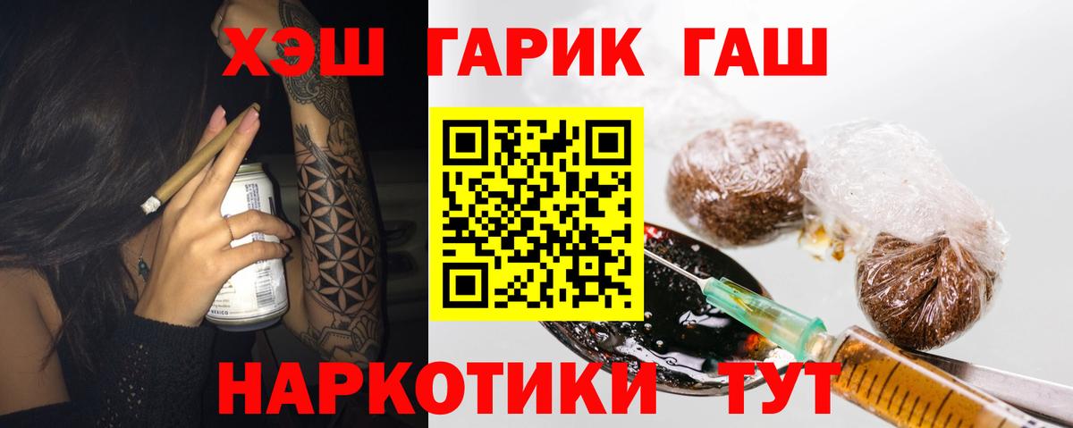 Гашиш гарик Мончегорск