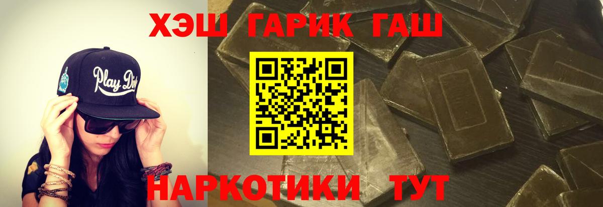 Мончегорск  ГАШИШ VHQ  даркнет сайт  Гашиш индика сатива  Вход с VPN 