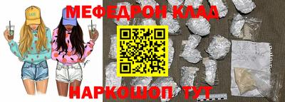 меф VHQ Бугуруслан