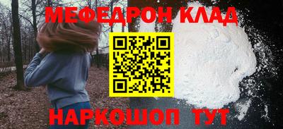 меф VHQ Бугуруслан