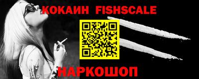 наркотики Можга