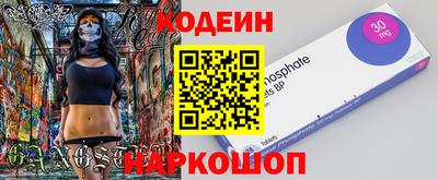 мяу мяу кристалл Будённовск