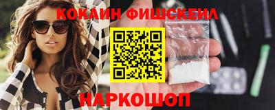 мяу мяу кристалл Будённовск