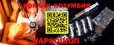 соль ск Бузулук