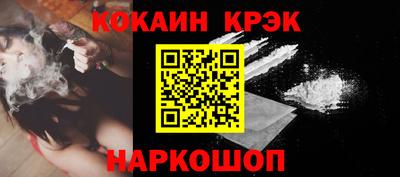 мяу мяу кристалл Будённовск