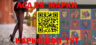 соль ск Бузулук