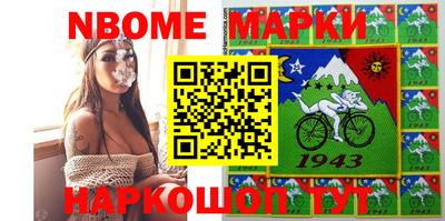 соль ск Бузулук