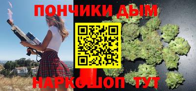 мяу мяу кристалл Будённовск