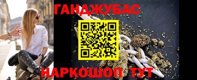 мяу мяу кристалл Будённовск
