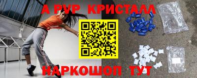 соль ск Бузулук