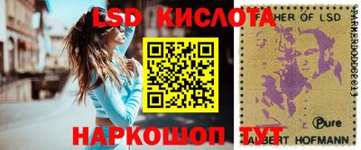 соль ск Бузулук