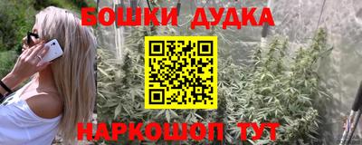 соль ск Бузулук