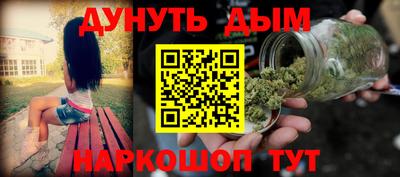 соль ск Бузулук