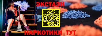 соль ск Бузулук