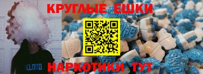 меф VHQ Бугуруслан