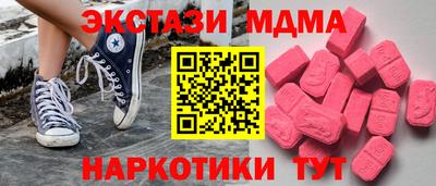 меф VHQ Бугуруслан