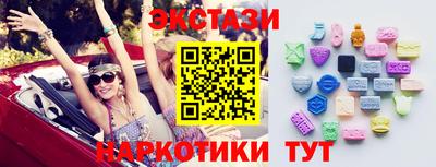 меф VHQ Бугуруслан