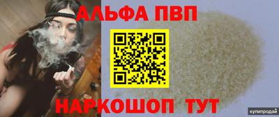 соль ск Бузулук