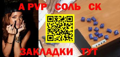 a pvp Можайск