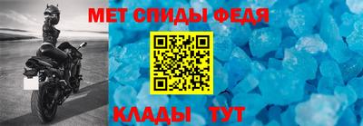 мяу мяу кристалл Будённовск