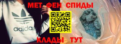 мяу мяу кристалл Будённовск