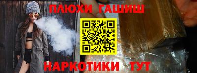соль ск Бузулук