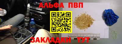 меф VHQ Бугуруслан