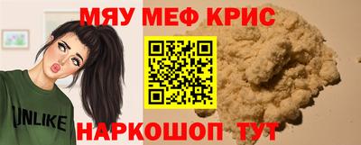 меф VHQ Бугуруслан