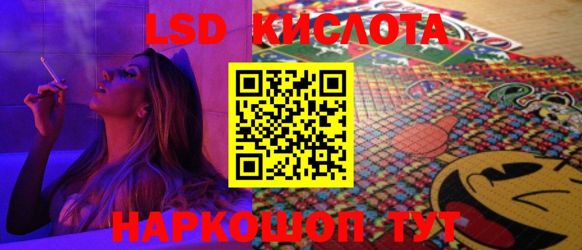 Мончегорск  ЛСД экстази ecstasy  ЛСД экстази кислота  LSD-25 экстази  Вход с VPN 
