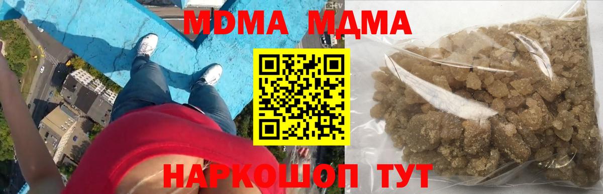 MDMA VHQ  МДМА crystal  Мончегорск  Вход с VPN 
