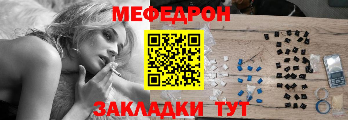 МЯУ-МЯУ VHQ  МЯУ-МЯУ  Мончегорск  Вход с VPN 