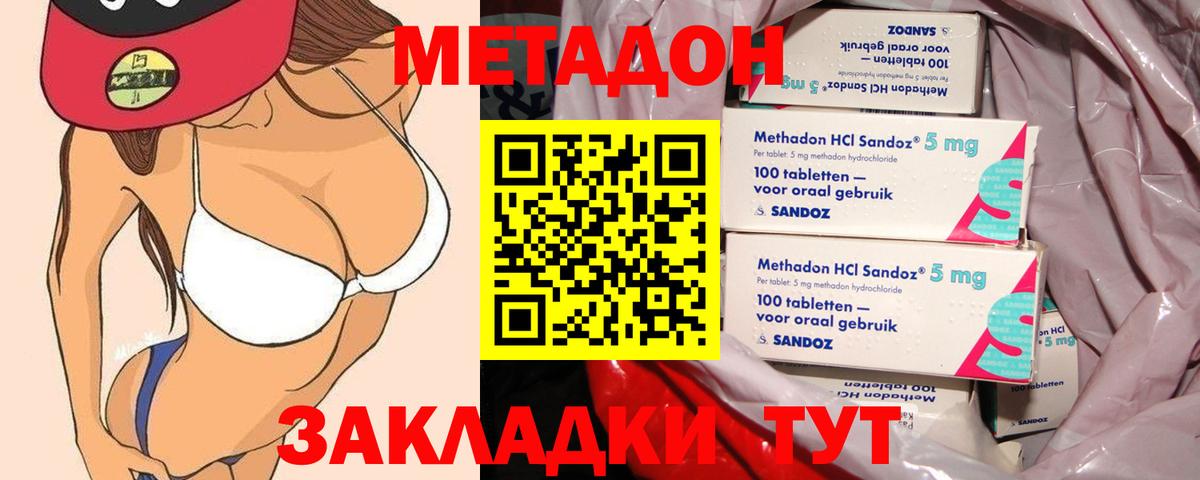 Мончегорск  blacksprut ссылки  Вход с VPN  Метадон methadone 