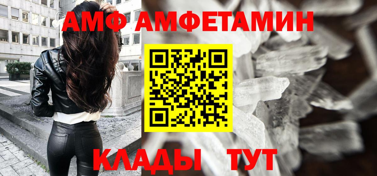 МЕТАМФЕТАМИН мет  МЕТАМФЕТАМИН мет  Вход с VPN  Мончегорск 