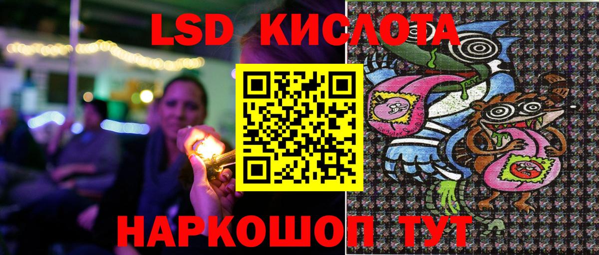 Марки 25I-NBOMe  Марки NBOMe 1500мкг  Вход с VPN  Мончегорск 
