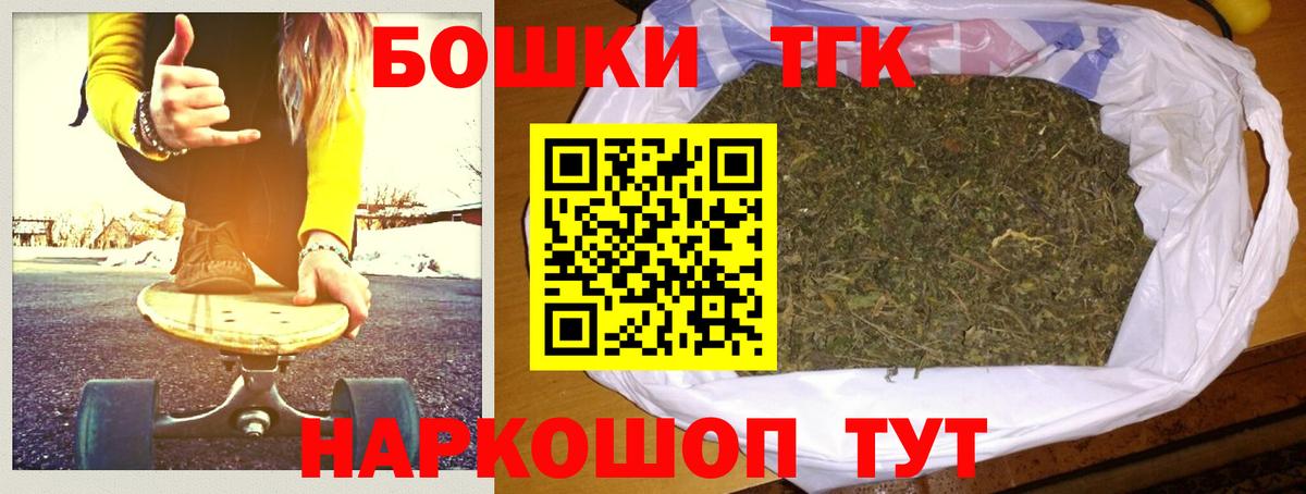 Мончегорск  МАРИХУАНА  Cocaine  Вход с VPN  Мефедрон   Гашиш  НБОМе 